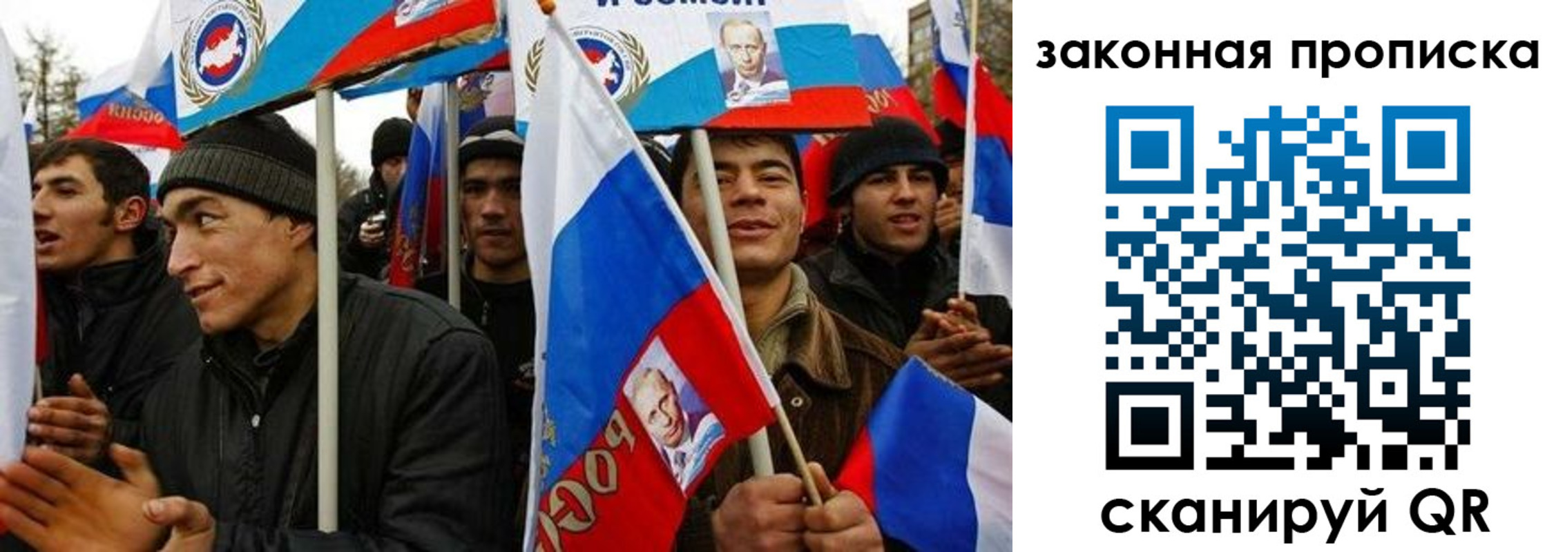 временная регистрация для всех в Анадыре