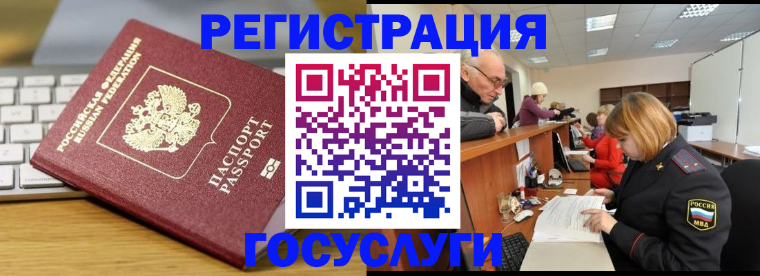 форма 3 в Анадыре